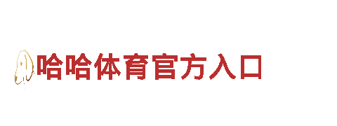 探寻世界杯2022平台买球网站下载，畅享绝美旅程